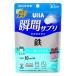 {UHA тест . сахар } UHA момент supplement металлический 60 шарик 30 день минут 