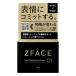 《マンダム》 ゼットフェイス フェイストレーニング ミネラルクリーム 100g