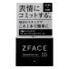 《マンダム》 ゼットフェイス バイタライジング ミネラルクリーム 100g