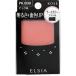 《コーセー》 エルシア(elsia) プラチナム 明るさ＆血色アップ チークカラー （PK800ピンク系)