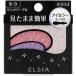 《コーセー》 エルシア(elsia) プラチナム そのまま簡単仕上げ アイカラー (S-3ピンクパープル)