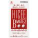 { Takeda лекарства } высокий si-B Mate 2 (150 таблеток ) [ no. 3 вид фармацевтический препарат ]
