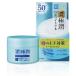《ロート製薬》肌ラボ 極潤 ＵＶホワイトゲル 90g （ＳＰＦ50+/PA++++）
