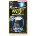 《ロート製薬》 デ・オウ 薬用プロテクトデオジャム 50g 【医薬部外品】