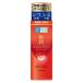《ロート製薬》 肌ラボ 極潤 薬用ハリ化粧水 170mL 【医薬部外品】