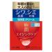 《ロート製薬》 肌ラボ 極潤 薬用ハリクリーム 50g 【医薬部外品】