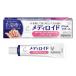 [ указание no. 2 вид фармацевтический препарат ] Taisho производства лекарство ( АО )kli чесночный лук bometi Lloyd PVA крем 15g