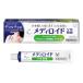 [ указание no. 2 вид фармацевтический препарат ] Taisho производства лекарство ( АО )kli чесночный лук bometi Lloyd VS..10g