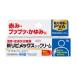 [ указание no. 2 вид фармацевтический препарат ]. мир ( АО ) новый libime Cusco -wa крем 8g