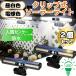 �V�^���f�� �N���b�v�\�[���[ 2�� A319 �l�� �\�[���[���C�g �Z���T�[���C�g ���O LED �h�� �\�[���[�[�d �h�� �K�[�f�����C�g ���� ���ÃZ���T�[ �K���[�W �q��