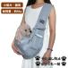  pet sling carry bag dog for cat for ... string shoulder bag gray dog cat small size dog stylish dog sling sling 