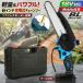 2026�V�^�ŏ�ʃ��f�� BL 6�C���` �`�F�[���\�[ A173 �u���V���X �}�L�^�݊� 18V �n���f�B�[�`�F���\�[ �[�d�� �R�[�h���X �R�[�h���X�\�[ ���^ �d�� �`�F���\�[