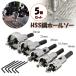 HSS�| �z�[���\�[ 5�Z�b�g A34 �z���\�[ HSS�h�����r�b�g�z�[���\�[ �Z�b�g ��p�H�� DIY �o�C���^�� �؍� �A���~ ������ �h���� �C���p�N�g �`���b�N