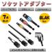 �� �\�P�b�g�A�_�v�^�[ 7�_ A47 3��� �Z�b�g �C���p�N�g L�^�A�_�v�^�[ �����r�b�g �ϊ��A�_�v�^ �Z�b�g �H�� DIY �Z�p�� �C���p�N�g�h���C�o�[ ��[�H�� 7
