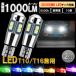 2 шт T10 T16 LED. свет позиция лампа задние фонари свет в салоне 12v клапан(лампа) свет в салоне лампочка компенсатор указатель поворота номер Wedge лампочка позиция 