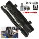 NEW model japanese manual attaching handle black 28-210 torque wrench 8/3 conversion socket attaching bike 1/2 wrench p reset type tool tire exchange bicycle automobile torque control 