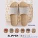  лен тапочки салон обувь салон весна лето мужской женский лен тапочки jute сандалии ..... нет "дышит" модный симпатичный linen весна лето осень 