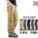  мотоцикл брюки Rider's брюки Denim брюки G хлеб джинсы мужской обтягивающий брюки мотоциклетная экипировка высокий стрейч авария casual тонкий 