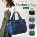  "мамина сумка" большая сумка легкий большая вместимость довольно большой мама сумка уход за детьми . сумка модный мама задний большая сумка женский нейлон a4 водоотталкивающий mother сумка застежка-молния 