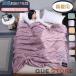 . ватное одеяло весна летний охлаждающий одиночный двойной тонкое одеяло лето весна контакт охлаждающий ..... чувство ...,но . незначительный лето .... клей охлаждающий покрывало модный ...