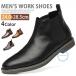  со вставкой из резинки мужской ботинки формальный casual короткие сапоги бизнес обувь со вставкой из резинки ботинки Chelsea ботинки Work ботинки кожа ботинки мужской ботинки 