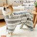 �o�X���[�u �y�b�g�p �y�b�g�o�X���[�u �y�b�g�^�I�� �o�X�^�I�� �����o�X�^�I�� ���� ���z�� �y�b�g�o�X�^�I�� �L�p�^�I�� ���p�o�X�^�I�� ���p�o�X���[�u
