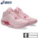  Asics (asics) баскетбол обувь UNPRE ARS 3 усилитель re Ars STANDARD обувь (26ss) розовый / rose 1063A104-700