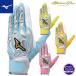 [ кошка pohs OK] Mizuno (mizuno) бейсбол Mizuno Pro motion arc SF перчатки подающего обе рука для (24ss) перчатки унисекс 1EJEA53121/37/45/64