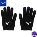 [ кошка pohs OK] Mizuno (mizuno) волейбол nobinobiteb черный (23aw) аксессуары черный × белый V2MYA50009