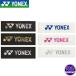 [ Kuroneko .. пачка OK] Yonex (yonex) теннис край защита 5( ракетка 3 минут ) черный / ассортимент AC158-007/080[ss2412]