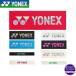 [ Kuroneko .. пачка OK] Yonex (yonex) теннис край защита 5( ракетка 1 минут ) аксессуары AC158-1P[ss2412]