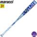  мульти- (marucci) подросток для софтбола бейсбол WANI CRUSHER POWER JRwanikla автомобиль - для софтбола bat (25ss) верх баланс Junior голубой MJJSBBWPJ