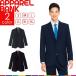  мужской стрейч tailored jacket бизнес формальный темно синий ракушка juresepshon форма водоотталкивающий . грязный 