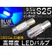 AP LEDХ ֥롼 CREE ⵱٥å׻ ߥҡȥ 9.5W 4LED S25  󥰥 AP-HPS25-9.5W-4B-SNG 2