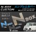 эмблема покрытие Honda N-BOX N-BOX custom JF1/JF2 2011 год 12 месяц ~ можно выбрать 3 цвет AP-N-H28