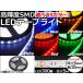 AP LEDơץ饤 5M 300Ϣ 5050SMD ٤5顼 AP-LEDTP5M-5050