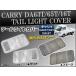 �e�[�����C�g�J�o�[ �X�Y�L �L�����C DA63T/DA65T/DA16T 2002�N05���` �I�ׂ�2�J���[ AP-TLC-DA16T �����F1�Z�b�g(���E)
