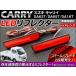LED���t���N�^�[ �X�Y�L �L�����C DA63T/DA65T/DA16T 2002�N05���` ���b�h�����Y AP-LEDRE-S022A �����F1�Z�b�g(���E)