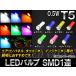 AP LEDХ T5 SMD 1Ϣ ٤7顼 AP-LED-T5-1SMD