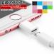 AP iPhone/iPad/iPod для терминал конверсионный адаптор микро USB терминал iPhone7/7Plus и т.п. можно выбрать 11 цвет AP-TH058