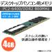 AP настольный персональный компьютер для память AMD специальный DDR2 PC2-6400 4GB×1 листов 240pin DIMM AP-TH138