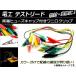 AP �d�H �e�X�g���[�h ���[�L���b�v�t�����j���N���b�v �J���[�����Ŕz���̎��ʂ�����Ղ��I AP-TH457 �����F1�Z�b�g(10�{)