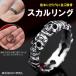  Skull кольцо из нержавеющей стали мода отметка . унисекс можно выбрать 17 размер AP-AR075