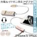 AP зарядка & слуховай аппарат воспроизведение адаптер iPhone7/7Plus слуховай аппарат контроллер имеется можно выбрать 2 цвет AP-TH700