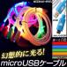 AP microUSBѴ֥ ŰǤ롪 /Ʊ/ǡžˡ ٤5顼 AP-TH737