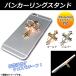 AP �o���J�[�����O�X�^���h �X�}�[�g�t�H��/�^�u���b�g �N���X�f�U�C�� �����h�~ �I�ׂ�2�J���[ AP-TH290