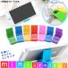 AP смартфон подставка брелок для ключа type Mini перевозка удобно! AP-MM0012
