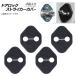 ɥåȥ饤С ȥ西 AP-AS073-4P-TY 1å(4) ȥ西 C-HR ZYX10/NGX50 ϥ֥åɲ 2016ǯ12 ABS