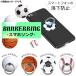 �o���J�[�����O�X�^���h �{�[���^ �X�}�[�g�t�H��/�^�u���b�h �I�ׂ�4�^�C�v AP-MM0030