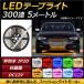 AP LEDơץ饤 300Ϣ IP20 ɿ 5m 12V  ٤10顼 5630SMD AP-LL034